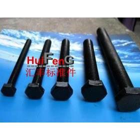 8.8级全牙螺丝/全螺纹外六角螺栓M8*10-12-16-18-20-25-30-35-40