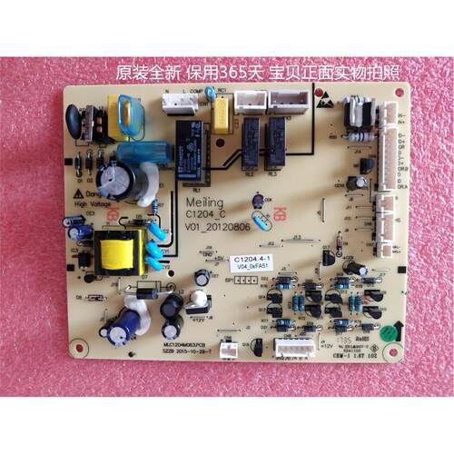 EHC3507WS/VS伊莱克斯控制板C1204.4-1 C1204_C原装全新