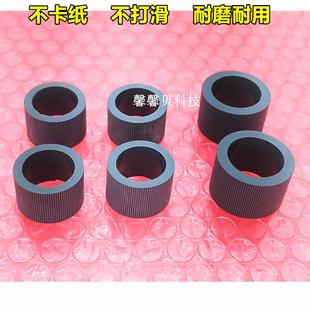 适用 柯达I2900搓纸轮 I3200 I3250 I3400 I3450 扫描仪 进纸轮