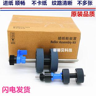 适用Epson爱普生DS-870 875 970 975扫描仪搓纸轮ES580W DS530II