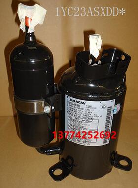 适用全新大金变频压缩机1YC23ASXD 大金RXR225PC挂机空调压缩机