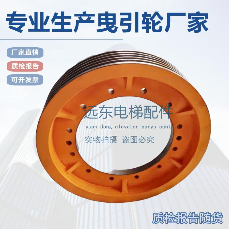 电梯曳引轮/400*5/6*10/GETM3.OF/曳引机主机轮适用于巨人通力梯