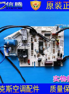 AUX奥克斯2P挂机变频电脑板ASW-H24SA-BP-NQ内机主板控制板线路板