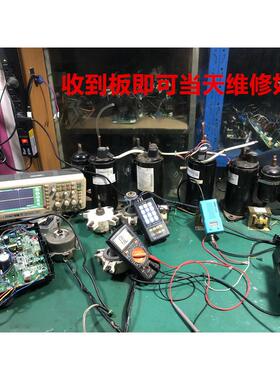 格力变频空调外机主板E6 H5 E5 美的变频空调P0 P1 P4 E1 E8 维修