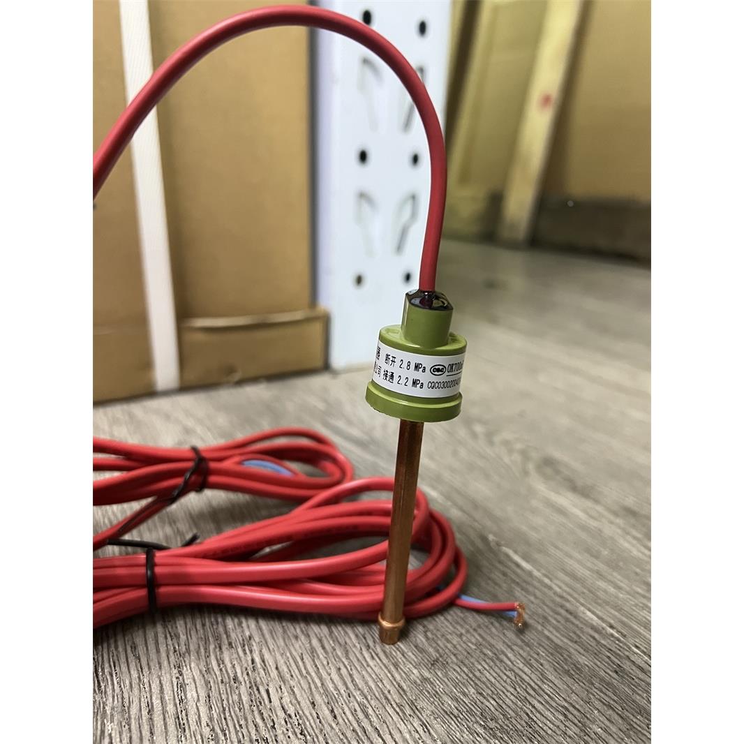 上海俊乐H20PS型开利空调压力控制器开关 断开2.8MPA 接通2.2MPA