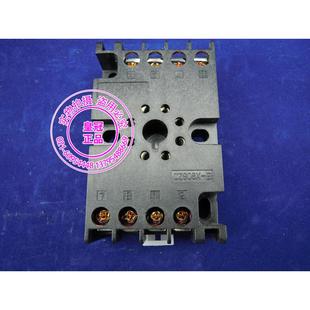 带手指安全防护 正泰CHINT CZS08X 8脚继电器底座 CZF08A