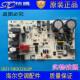 AF外机板 全新海尔空调配件 电脑板主控板0011800262P