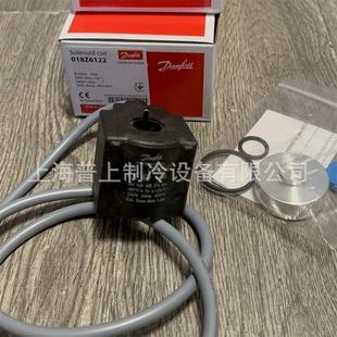 丹佛斯电磁阀线圈 018Z6122 6120 6121 6591 6592 018Z6596 6593