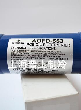 原装 EMERSON 艾默生油过滤器/螺口 AOFD-553 空调POE干燥器10mm
