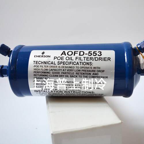 原装 EMERSON 艾默生油过滤器/螺口 AOFD-553 空调POE干燥器10mm