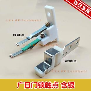 全新电梯门锁DK-RSL门锁触点/UL-Q1/UL-Q2开关触点适用于日立现代