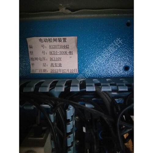 电梯配件 电梯用电动松闸装置HCDJ-300K-D1松闸装置 现货全新