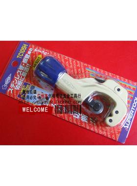 日本super世霸TC105H 割管刀 3-32mm不锈钢铜管 带付刀片