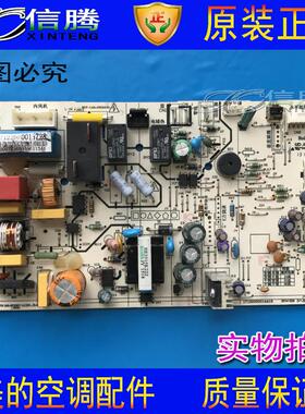美的变频空调主板KFR-26/32/35G/BP2DN1Y-PC400室线路控制电脑板
