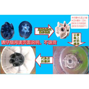 图上白色配件的代用品  威的6齿橡胶转  实验可以代用仔细读说明