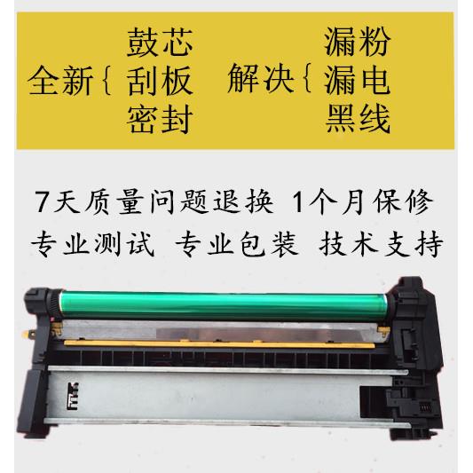 夏普AR450/455/4511/355/451/350 3511鼓架/套鼓/硒鼓/鼓组件奥西