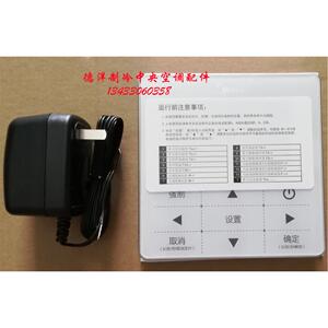 美的中央空调风冷水冷模块机线控器KJRM-120D/BKMK手操器显示屏