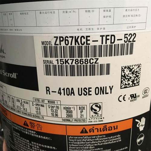 ZP67KCE-TFD-522/52E全新原装6P匹谷轮压缩机ZP67KCE-TFD-422/42A
