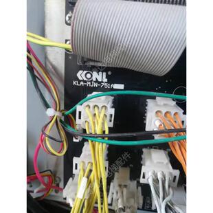 插件板KLA MJN 主控制柜接口板全新现货 751 康力电梯接口板