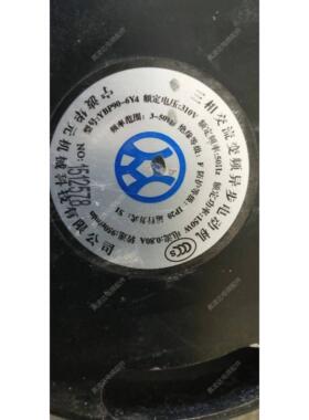 电梯门机马达变频调速三相异步电动机YBP90-6Y4 150W 现货原厂