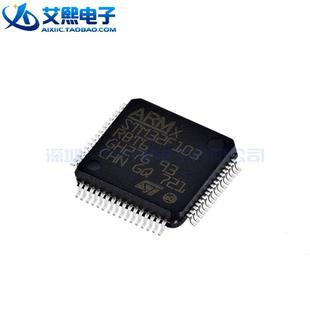 STM32F103R8T6/RBT6/RCT6/RDT6/RET6/RFT6 LQFP64贴片 ST原装正品