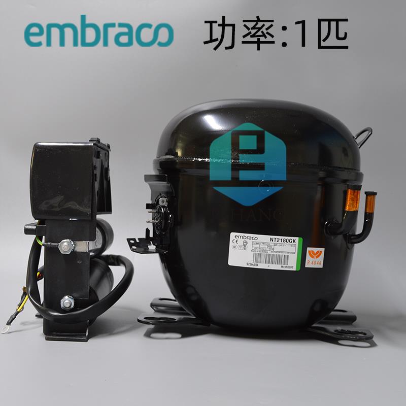 原装 embraco 恩布拉科压缩机1P NT2180GK 低温制冷 NEU2178GK