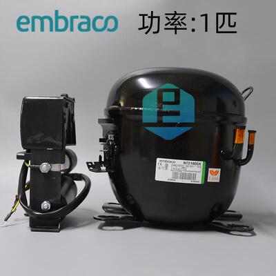 原装 embraco 恩布拉科压缩机1P NT2180GK 低温制冷 NEU2178GK