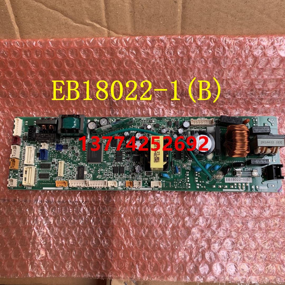 3D气流风管机FJDAP63BA大金空调内机主板EB18022-1(A主控板电脑板