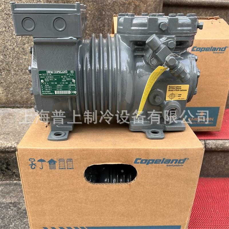 全新 EMERSON 欧洲谷轮压缩机1.5匹 DWM COPELAND DKSJP-15X-EWL