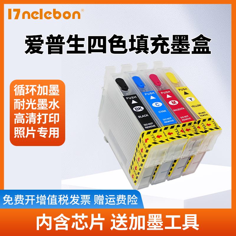 NBN 适用爱普生T109填充墨盒 ME30 600F 650FN 360 ME300 t1091 6