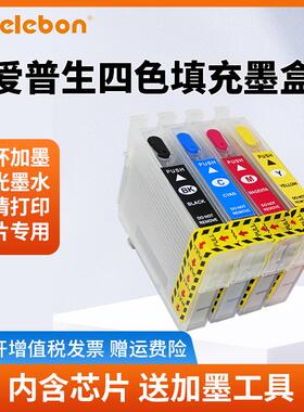 NBN 适用爱普生T109填充墨盒 ME30 600F 650FN 360 ME300 t1091 6