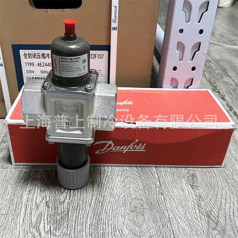 原装丹佛斯冷凝压力控制水阀 WVFX32 003F1232 WVFX40 003F1240