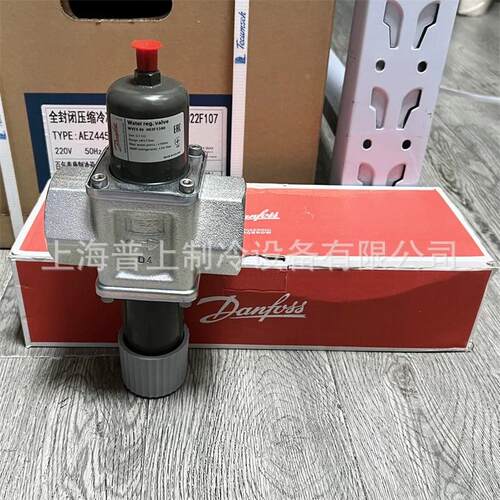 原装丹佛斯冷凝压力控制水阀 WVFX32 003F1232 WVFX40 003F1240