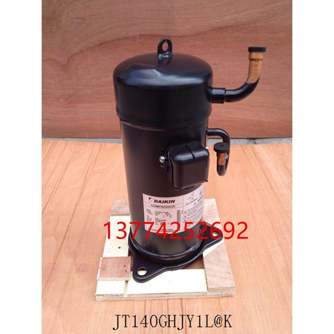 适用全新大金压缩机JT140GHJY1L@K* 大金RY125EQAY3C RY125EQBY3C