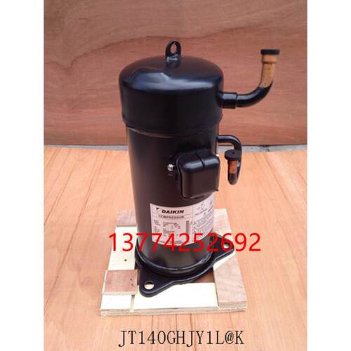 适用全新大金压缩机JT140GHJY1L@K* 大金RY125EQAY3C RY125EQBY3C