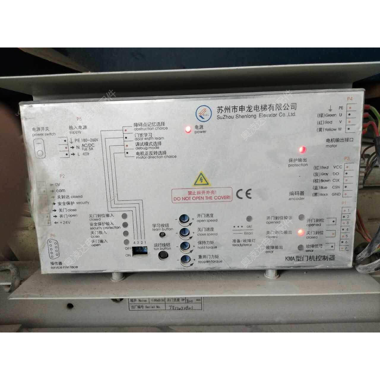 申龙电梯配件 申龙门机变频器/申龙KMA型/T38K型门机控制器 全新