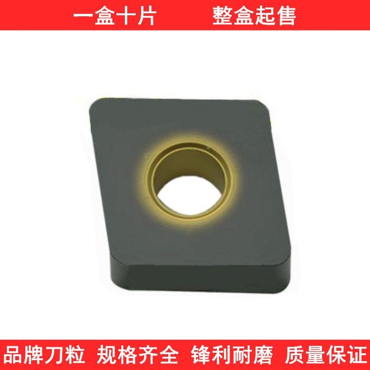 生铁专用数控刀片CNMA120404/CNMA120408/CNMA120412 UC5115