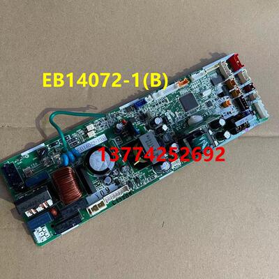 全新大金空调电脑板EB14072-1(B) 主板线路板NH3R160AA空调配件