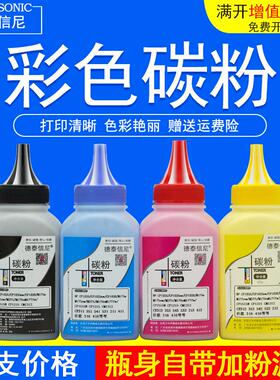 DAT适用夏普harp MX-23 /36/51 MX-2618NC 3118NC X-2008UC DX-25