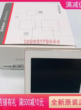 原装日立多联机线控器PC-P1HEQ DQ 8QC 9Q 9QA风管机控制器HHQ AQ