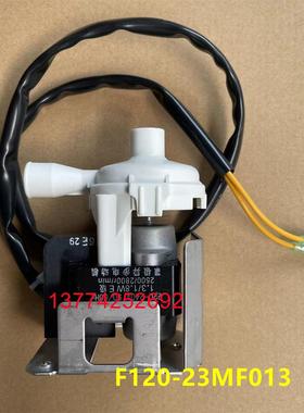 大金吸顶机风管机水泵F120-23MF013空调排水泵FDDP28BAP36/45/56