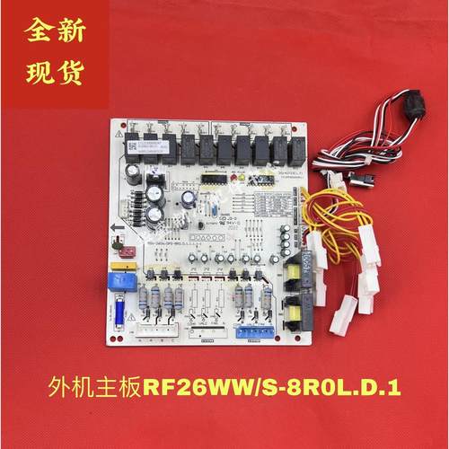 全新RF25WW/S-8R0T1适用美的中央空调10P室外主板RF26WW/S-8R0L