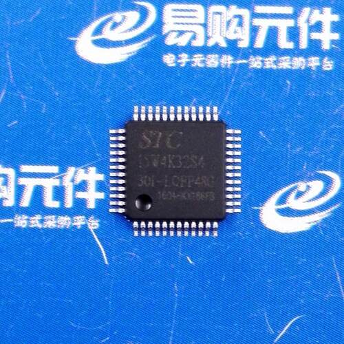 STC15W4K32S4-30I-LQFP32/LQFP44/LQFP48 STC宏晶单片机