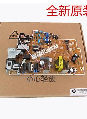 适用全新原装 HP1213电源板 220V  HP1216、1212、M1136电源板