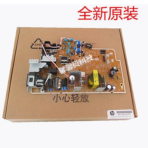 适用全新原装 HP1213电源板 220V  HP1216、1212、M1136电源板