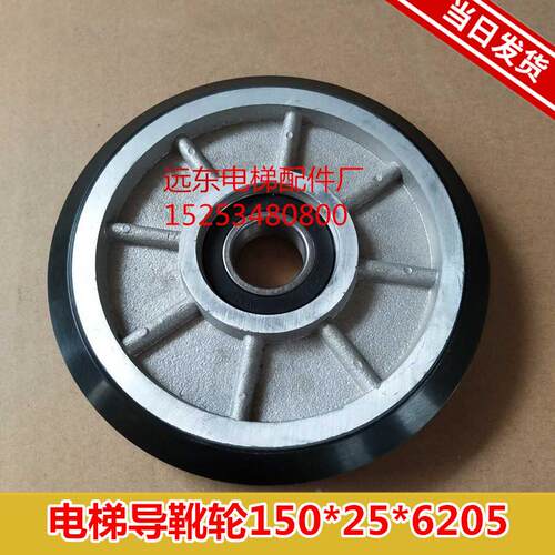 电梯配件/R3导靴轮/货梯滚轮导靴/滚轮/导靴滚轮150*25*6205