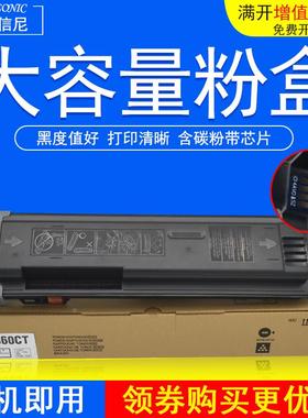 DAT适用夏普MX- M3608N A3黑白数码复合机打印复印机粉盒墨盒碳粉