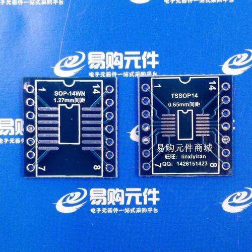 TSSOP-14 SSOP-14转DIP14 转接板 背面SO14宽窄（1个）
