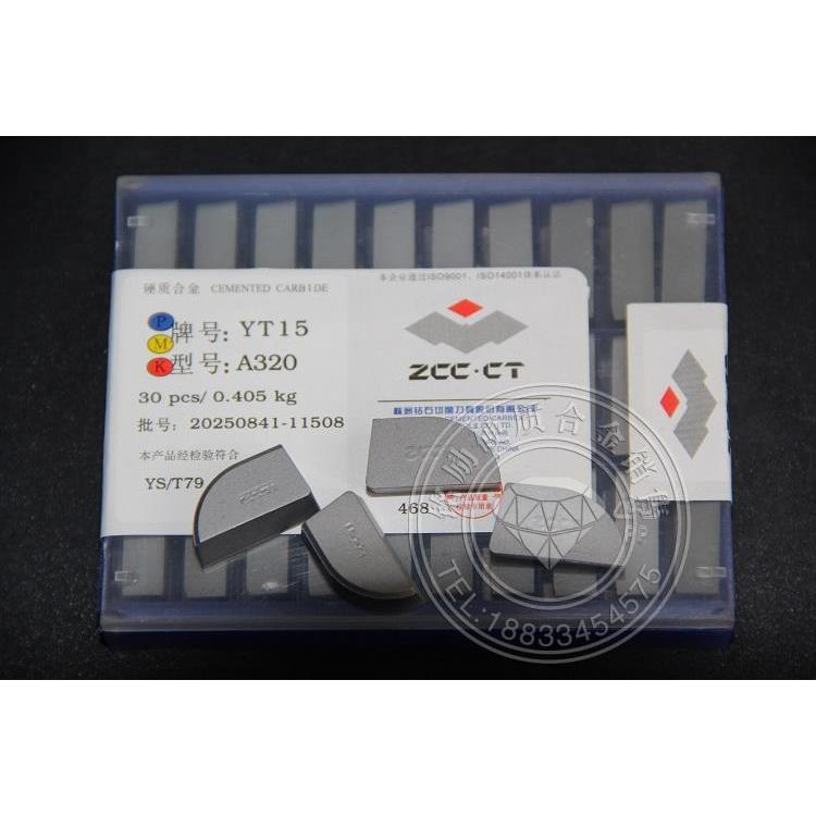 株洲焊接刀头YW2 A320外圆车刀YT15/YT14/YT5/YW1/YG8/YG6车刀片