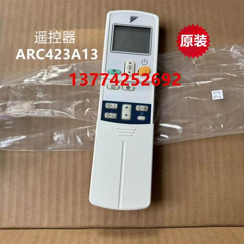 全新原装大金空调遥控器ARC423A13多联机CDX25JVEC8 CDX35JVEC8